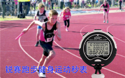 運(yùn)動(dòng)秒表11 (1) (1).jpg