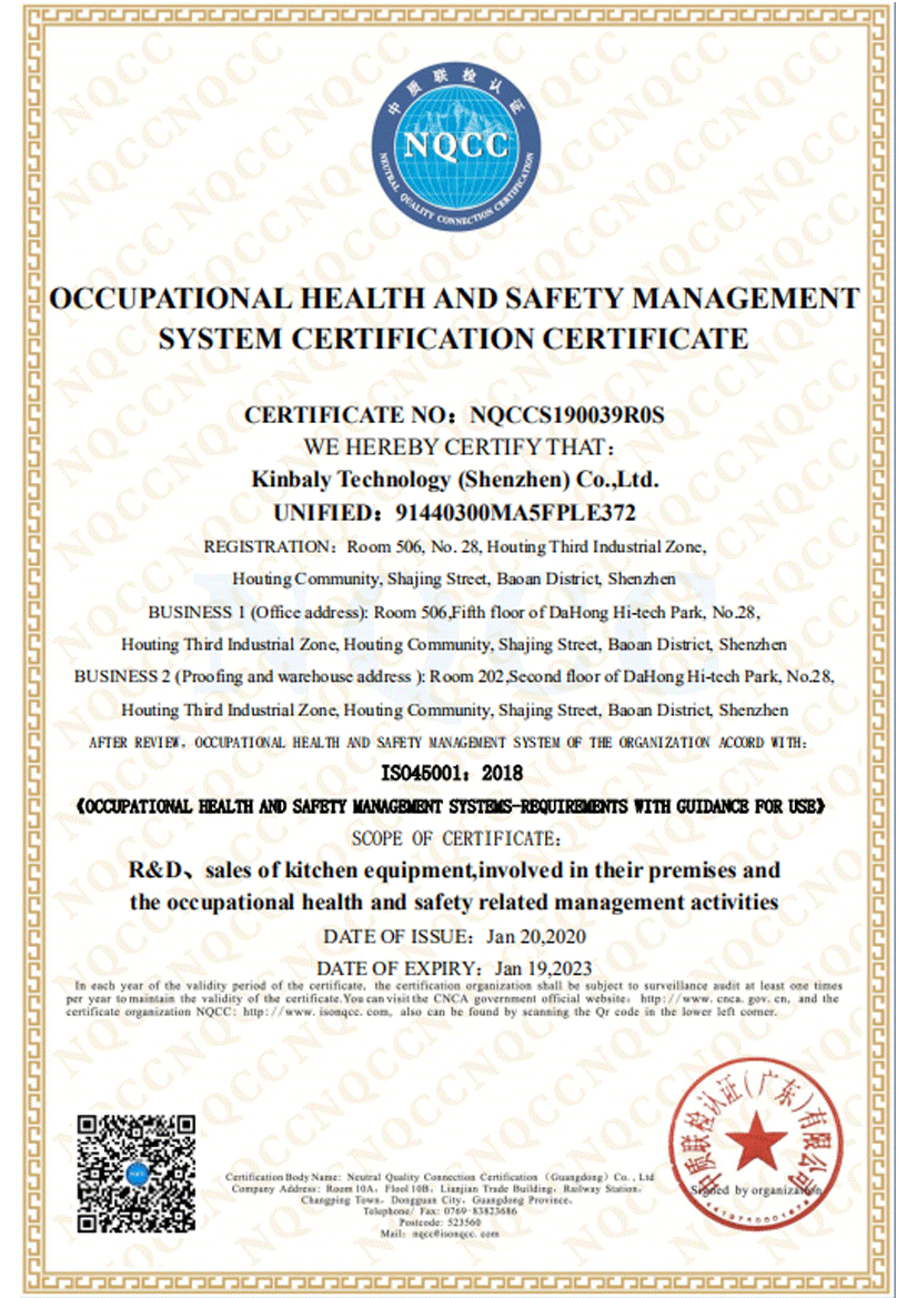 ISO45001